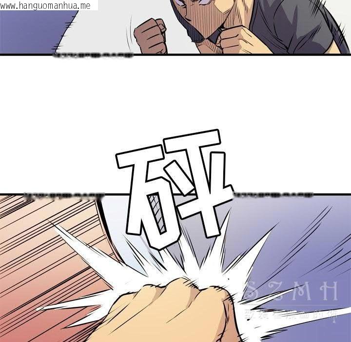 韩国漫画拜托了人妻/人妻帮帮忙韩漫_拜托了人妻/人妻帮帮忙-第16话在线免费阅读-韩国漫画-第42张图片