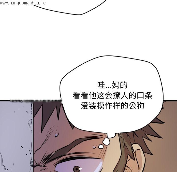 韩国漫画拜托了人妻/人妻帮帮忙韩漫_拜托了人妻/人妻帮帮忙-第13话在线免费阅读-韩国漫画-第108张图片