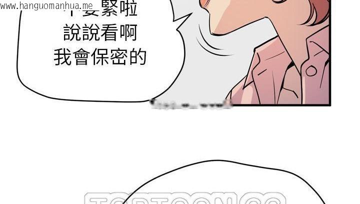 韩国漫画拜托了人妻/人妻帮帮忙韩漫_拜托了人妻/人妻帮帮忙-第18话在线免费阅读-韩国漫画-第165张图片