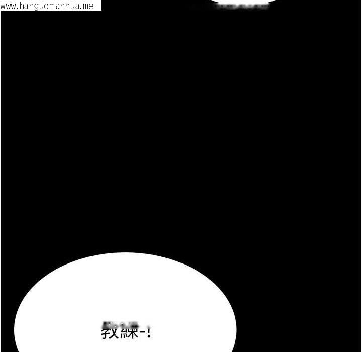 韩国漫画幼齿小阿姨韩漫_幼齿小阿姨-第9话-在游乐园鬼屋偷偷做爱在线免费阅读-韩国漫画-第47张图片