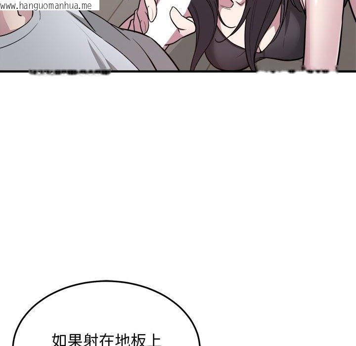 韩国漫画好运出租车/好运计程车韩漫_好运出租车/好运计程车-第28话在线免费阅读-韩国漫画-第70张图片