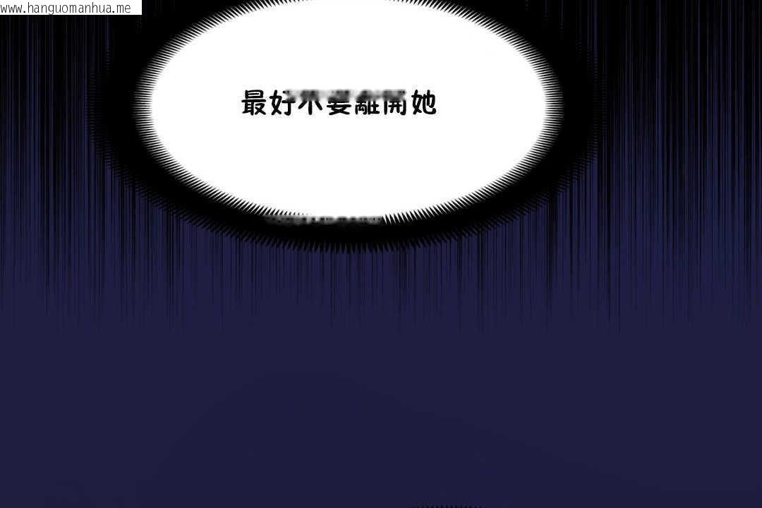 韩国漫画可爱的他韩漫_可爱的他-第20话在线免费阅读-韩国漫画-第164张图片