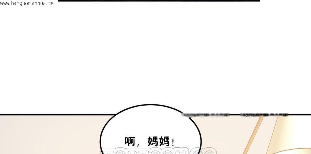 韩国漫画夫人的礼物/Bittersweet韩漫_夫人的礼物/Bittersweet-第30话在线免费阅读-韩国漫画-第105张图片