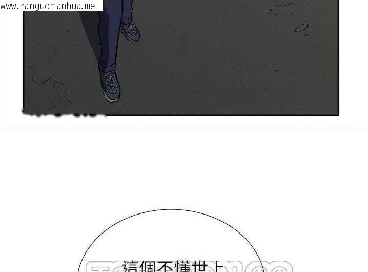 韩国漫画拜托了人妻/人妻帮帮忙韩漫_拜托了人妻/人妻帮帮忙-第2话在线免费阅读-韩国漫画-第75张图片