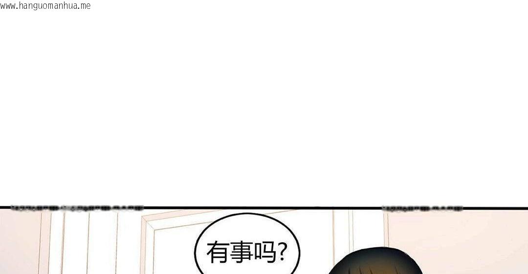 韩国漫画夫人的礼物/Bittersweet韩漫_夫人的礼物/Bittersweet-第42话在线免费阅读-韩国漫画-第23张图片