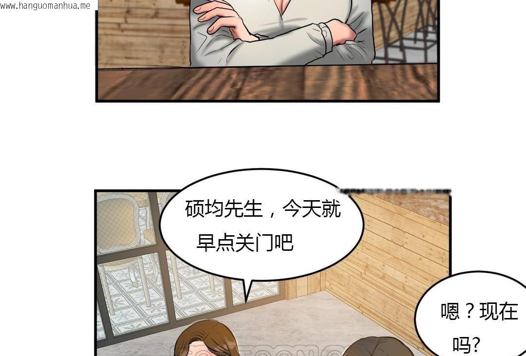 韩国漫画夫人的礼物/Bittersweet韩漫_夫人的礼物/Bittersweet-第45话在线免费阅读-韩国漫画-第69张图片