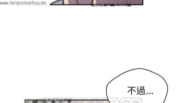 韩国漫画拜托了人妻/人妻帮帮忙韩漫_拜托了人妻/人妻帮帮忙-第23话在线免费阅读-韩国漫画-第159张图片