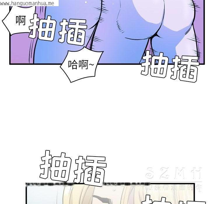 韩国漫画拜托了人妻/人妻帮帮忙韩漫_拜托了人妻/人妻帮帮忙-第17话在线免费阅读-韩国漫画-第19张图片