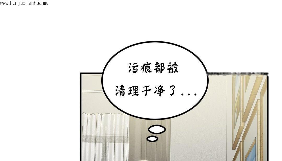 韩国漫画夫人的礼物/Bittersweet韩漫_夫人的礼物/Bittersweet-第18话在线免费阅读-韩国漫画-第13张图片