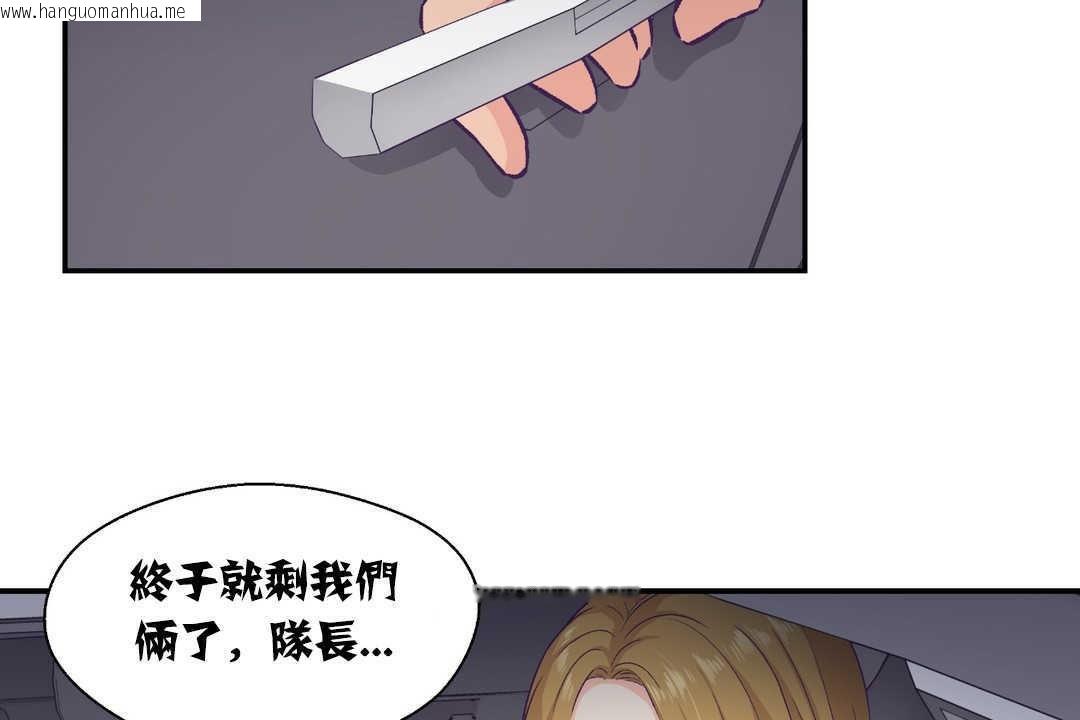 韩国漫画可爱的他韩漫_可爱的他-第13话在线免费阅读-韩国漫画-第49张图片