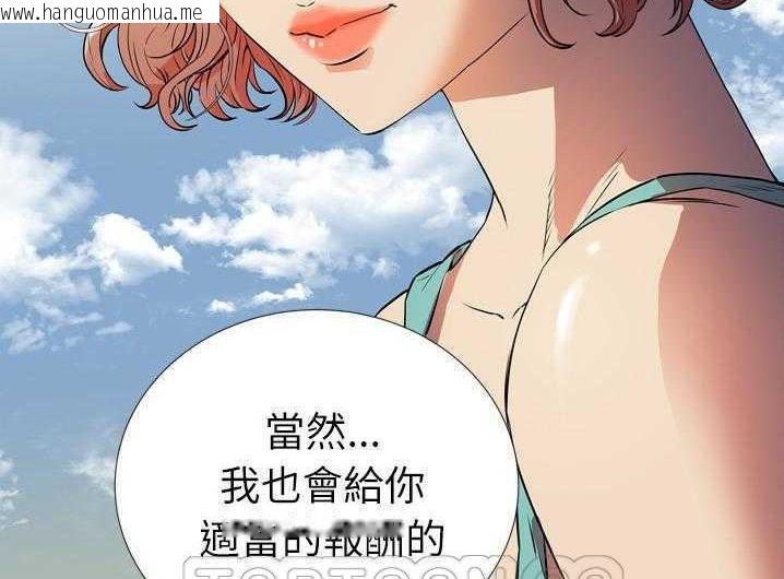 韩国漫画拜托了人妻/人妻帮帮忙韩漫_拜托了人妻/人妻帮帮忙-第2话在线免费阅读-韩国漫画-第9张图片