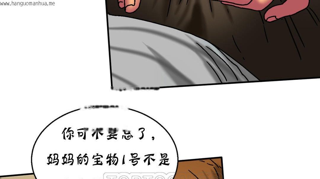 韩国漫画夫人的礼物/Bittersweet韩漫_夫人的礼物/Bittersweet-第16话在线免费阅读-韩国漫画-第57张图片