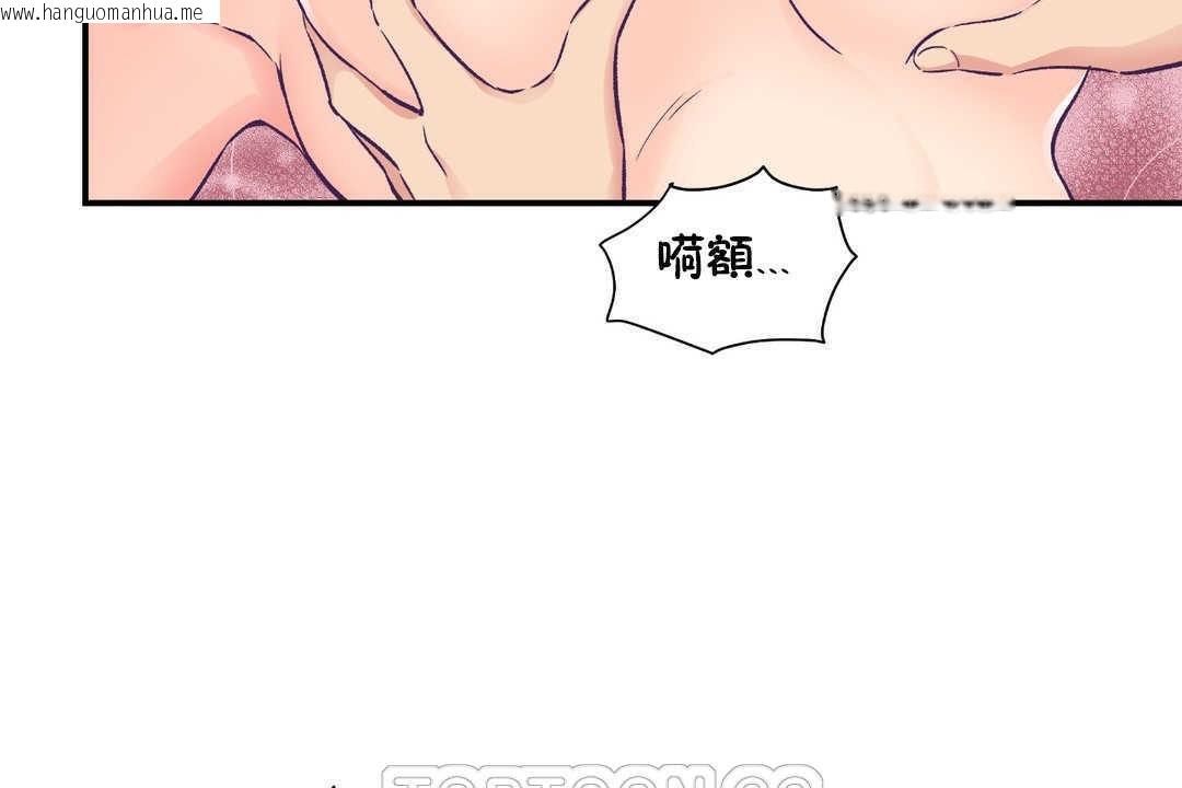 韩国漫画可爱的他韩漫_可爱的他-第16话在线免费阅读-韩国漫画-第9张图片