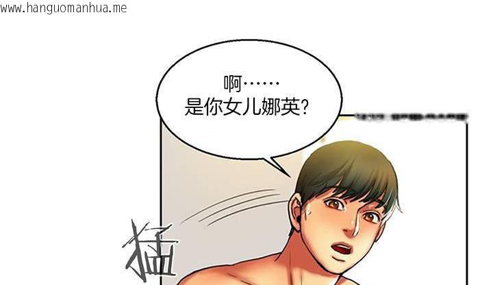 韩国漫画夫人的礼物/Bittersweet韩漫_夫人的礼物/Bittersweet-第1话在线免费阅读-韩国漫画-第247张图片