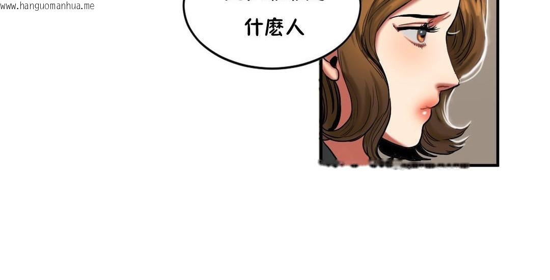 韩国漫画夫人的礼物/Bittersweet韩漫_夫人的礼物/Bittersweet-第32话在线免费阅读-韩国漫画-第12张图片