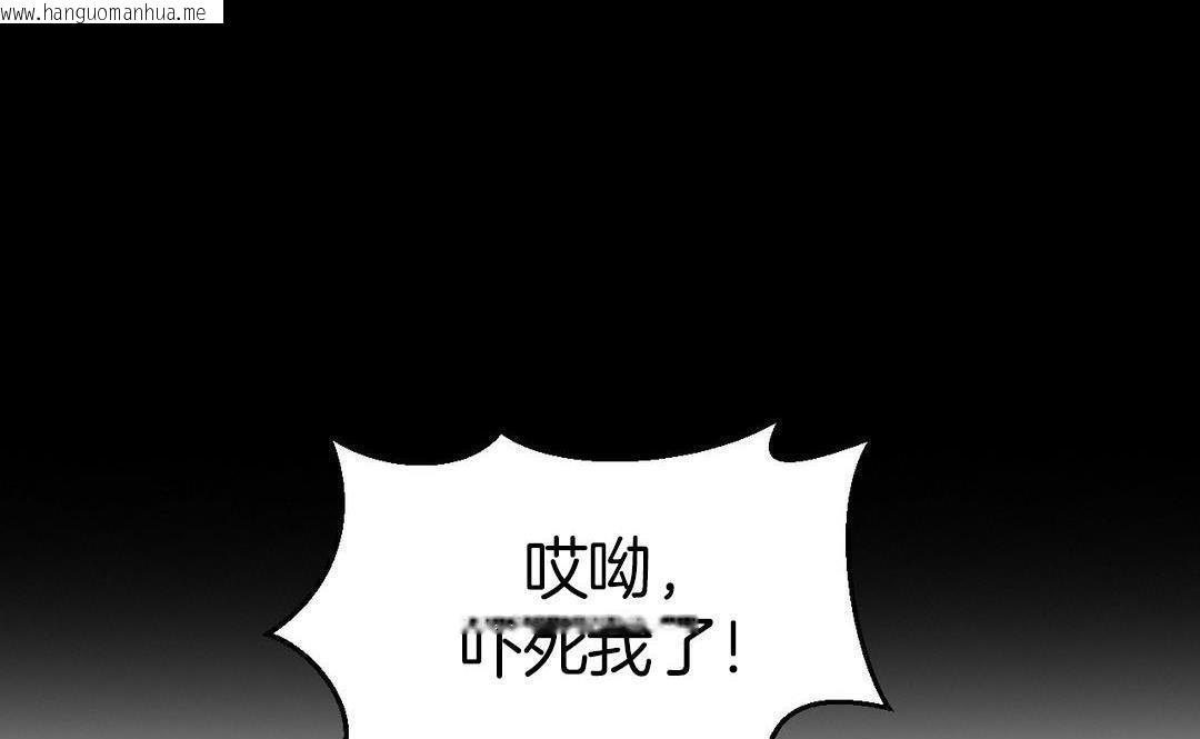 韩国漫画夫人的礼物/Bittersweet韩漫_夫人的礼物/Bittersweet-第9话在线免费阅读-韩国漫画-第115张图片