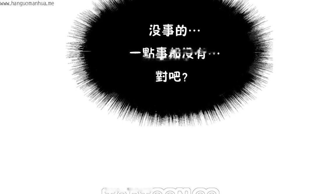 韩国漫画夫人的礼物/Bittersweet韩漫_夫人的礼物/Bittersweet-第37话在线免费阅读-韩国漫画-第57张图片