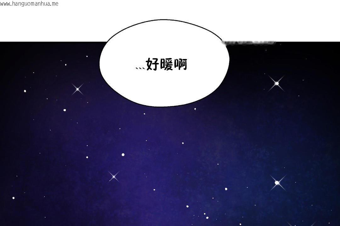 韩国漫画可爱的他韩漫_可爱的他-第30话在线免费阅读-韩国漫画-第144张图片