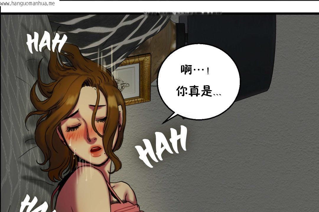 韩国漫画夫人的礼物/Bittersweet韩漫_夫人的礼物/Bittersweet-第6话在线免费阅读-韩国漫画-第85张图片