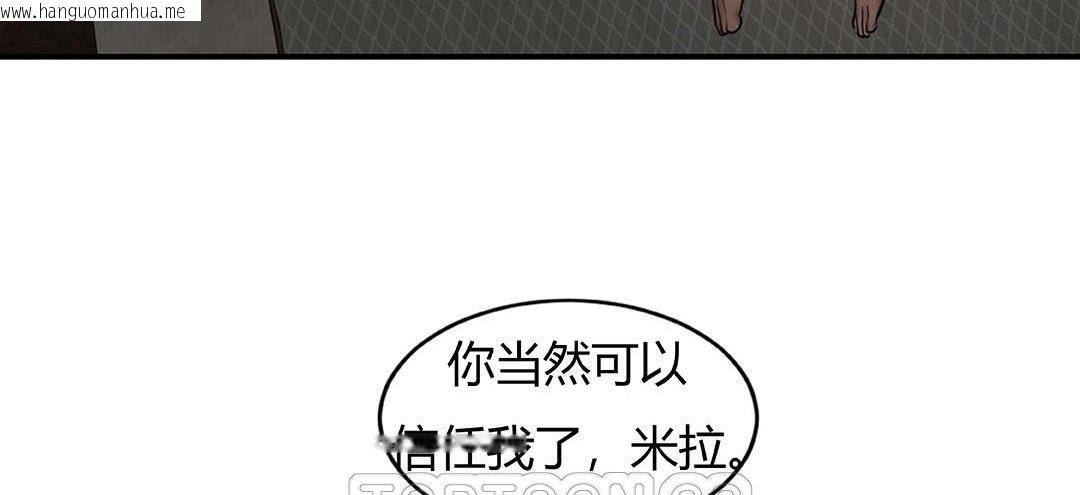 韩国漫画夫人的礼物/Bittersweet韩漫_夫人的礼物/Bittersweet-第41话在线免费阅读-韩国漫画-第63张图片