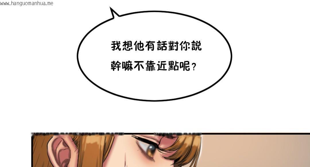 韩国漫画夫人的礼物/Bittersweet韩漫_夫人的礼物/Bittersweet-第31话在线免费阅读-韩国漫画-第110张图片