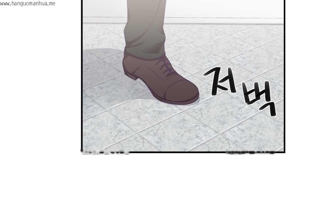 韩国漫画可爱的他韩漫_可爱的他-第8话在线免费阅读-韩国漫画-第107张图片