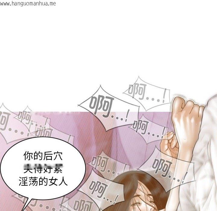 韩国漫画不可抗拒的吸引韩漫_不可抗拒的吸引-第23话在线免费阅读-韩国漫画-第113张图片