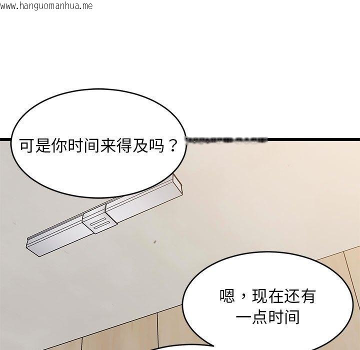 韩国漫画难缠姐妹偏要和我同居韩漫_难缠姐妹偏要和我同居-第11话在线免费阅读-韩国漫画-第166张图片