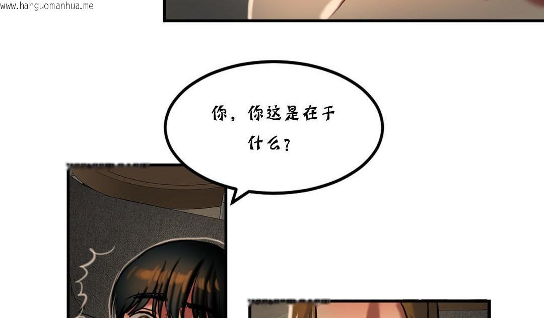 韩国漫画夫人的礼物/Bittersweet韩漫_夫人的礼物/Bittersweet-第26话在线免费阅读-韩国漫画-第120张图片