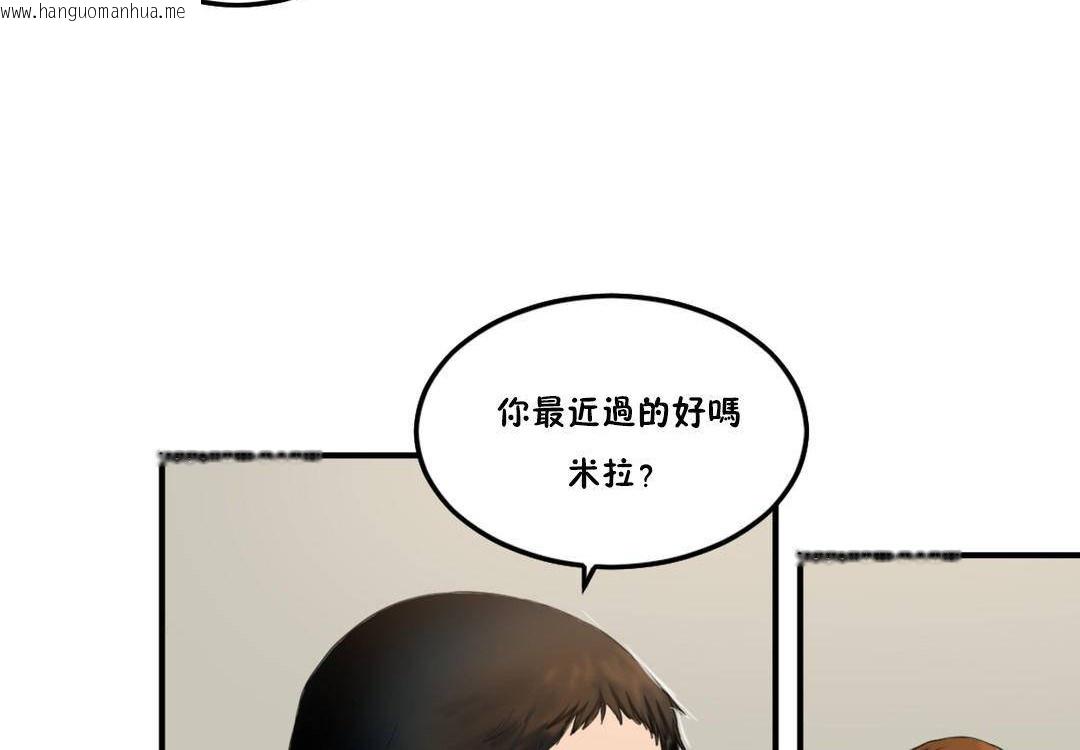 韩国漫画夫人的礼物/Bittersweet韩漫_夫人的礼物/Bittersweet-第55话在线免费阅读-韩国漫画-第102张图片