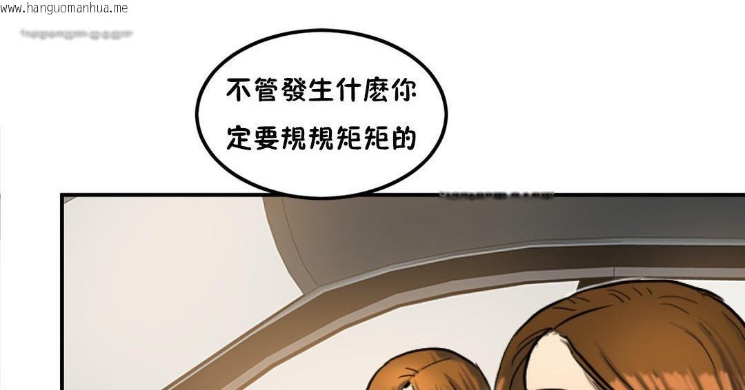 韩国漫画夫人的礼物/Bittersweet韩漫_夫人的礼物/Bittersweet-第31话在线免费阅读-韩国漫画-第50张图片