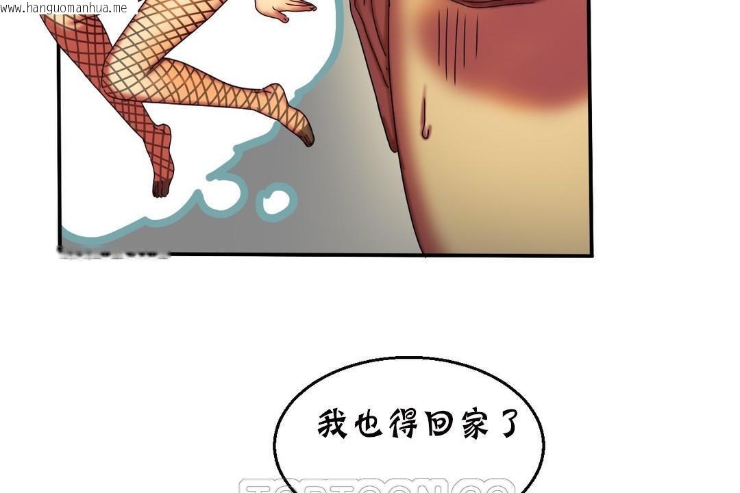 韩国漫画夫人的礼物/Bittersweet韩漫_夫人的礼物/Bittersweet-第11话在线免费阅读-韩国漫画-第81张图片