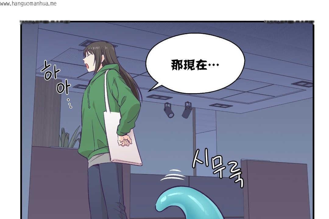 韩国漫画可爱的他韩漫_可爱的他-第12话在线免费阅读-韩国漫画-第115张图片