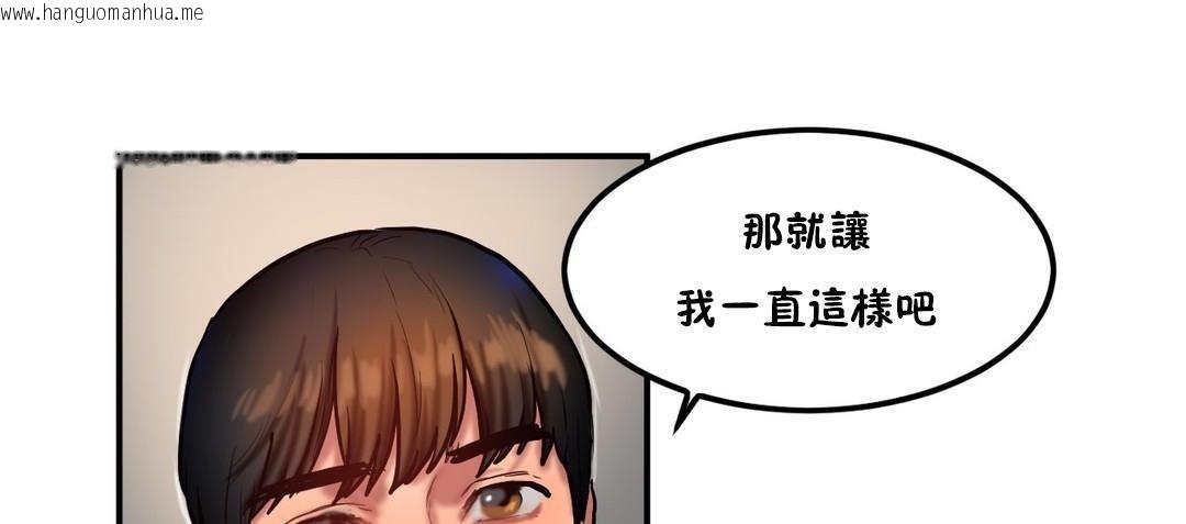 韩国漫画夫人的礼物/Bittersweet韩漫_夫人的礼物/Bittersweet-第35话在线免费阅读-韩国漫画-第91张图片