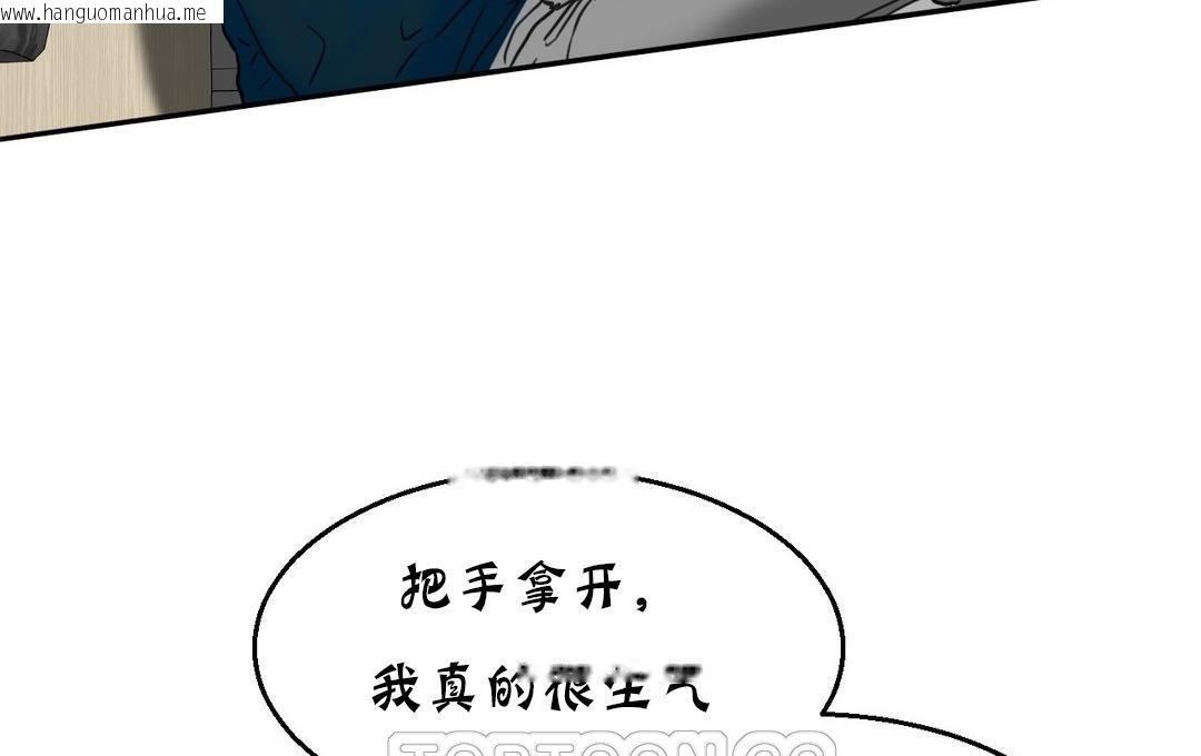 韩国漫画夫人的礼物/Bittersweet韩漫_夫人的礼物/Bittersweet-第13话在线免费阅读-韩国漫画-第183张图片