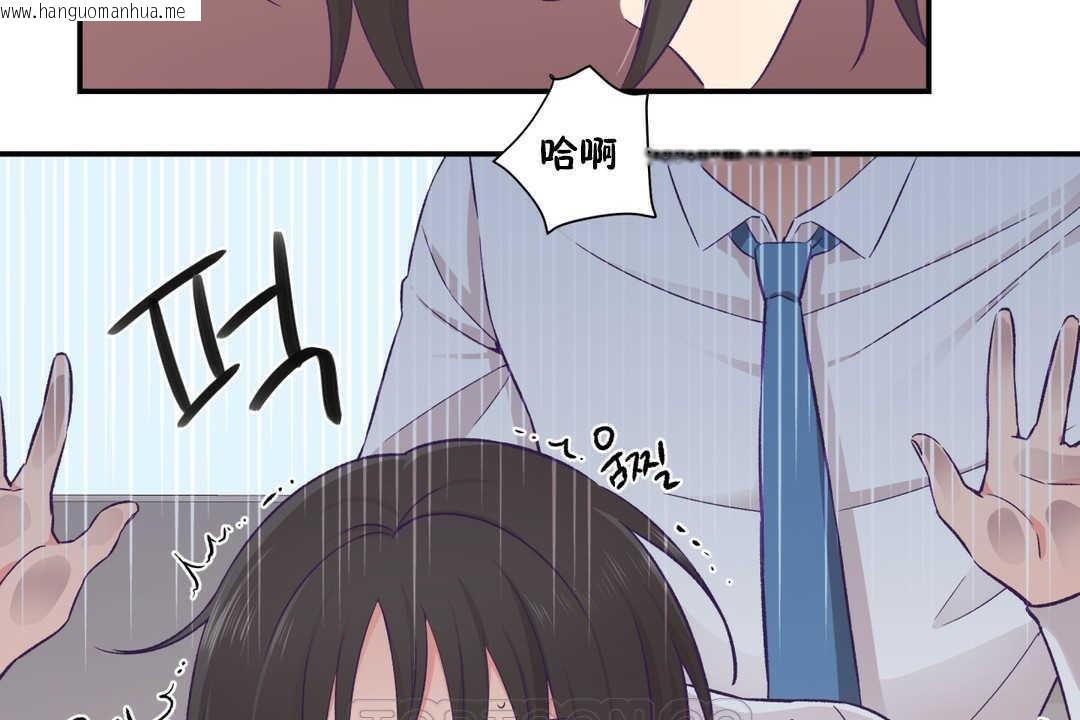 韩国漫画可爱的他韩漫_可爱的他-第19话在线免费阅读-韩国漫画-第93张图片