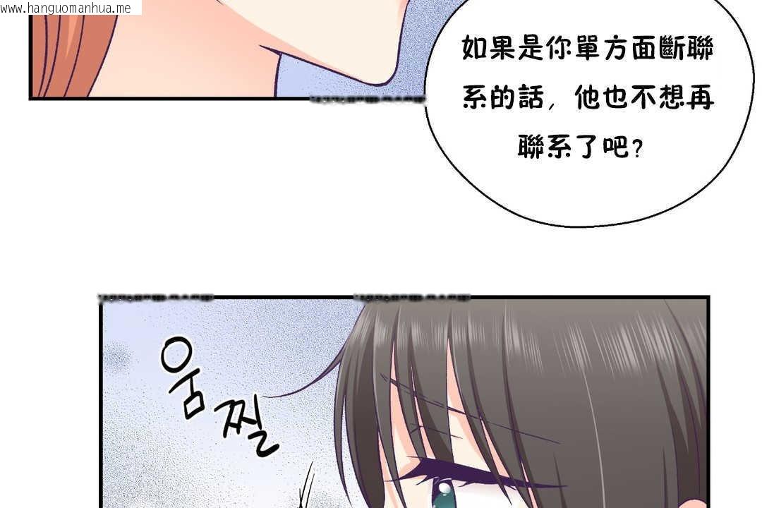 韩国漫画可爱的他韩漫_可爱的他-第25话在线免费阅读-韩国漫画-第107张图片