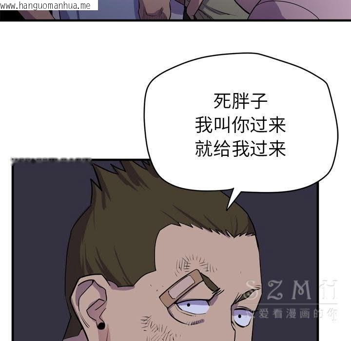 韩国漫画拜托了人妻/人妻帮帮忙韩漫_拜托了人妻/人妻帮帮忙-第17话在线免费阅读-韩国漫画-第60张图片