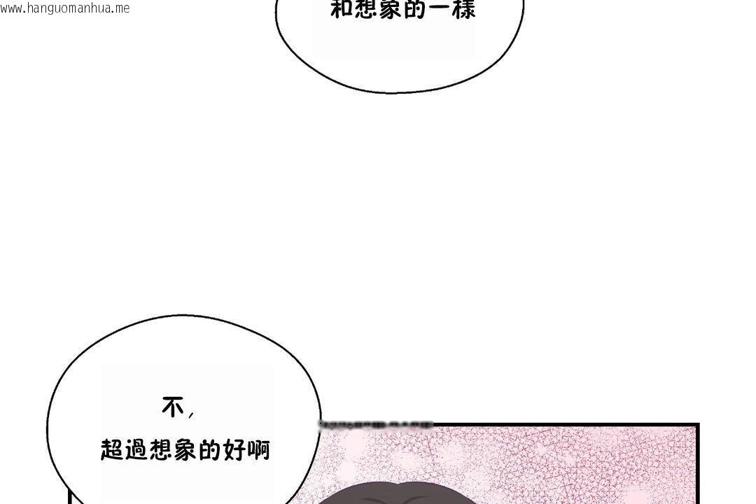 韩国漫画可爱的他韩漫_可爱的他-第23话在线免费阅读-韩国漫画-第32张图片