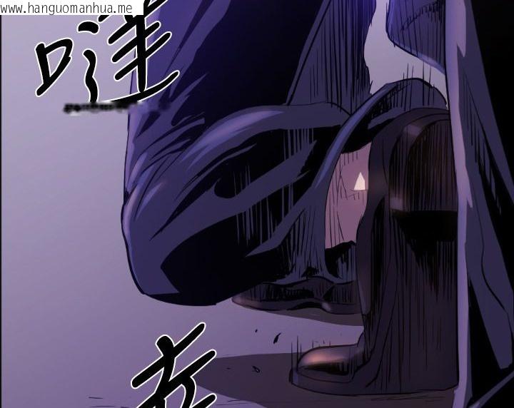 韩国漫画BALANCE韩漫_BALANCE-第8话在线免费阅读-韩国漫画-第44张图片