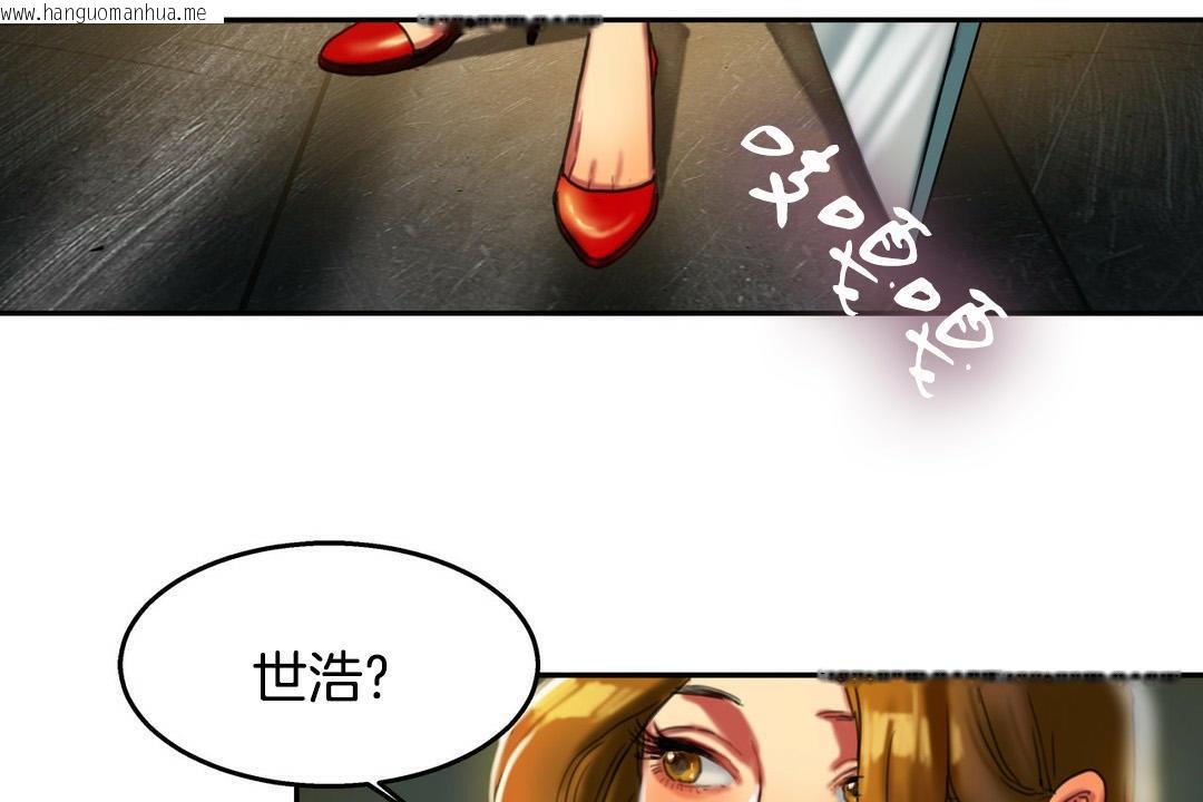 韩国漫画夫人的礼物/Bittersweet韩漫_夫人的礼物/Bittersweet-第2话在线免费阅读-韩国漫画-第163张图片