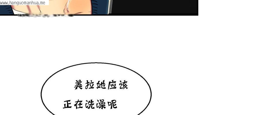 韩国漫画夫人的礼物/Bittersweet韩漫_夫人的礼物/Bittersweet-第13话在线免费阅读-韩国漫画-第44张图片