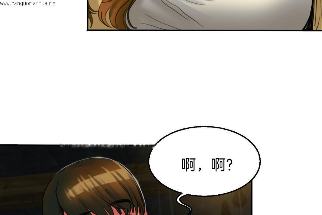 韩国漫画夫人的礼物/Bittersweet韩漫_夫人的礼物/Bittersweet-第2话在线免费阅读-韩国漫画-第149张图片