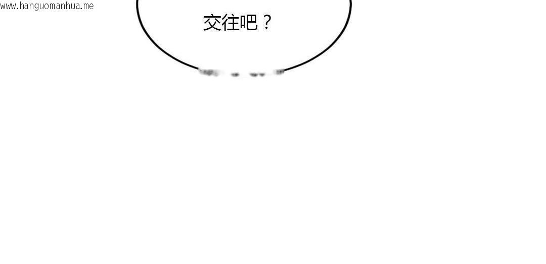 韩国漫画夫人的礼物/Bittersweet韩漫_夫人的礼物/Bittersweet-第44话在线免费阅读-韩国漫画-第101张图片