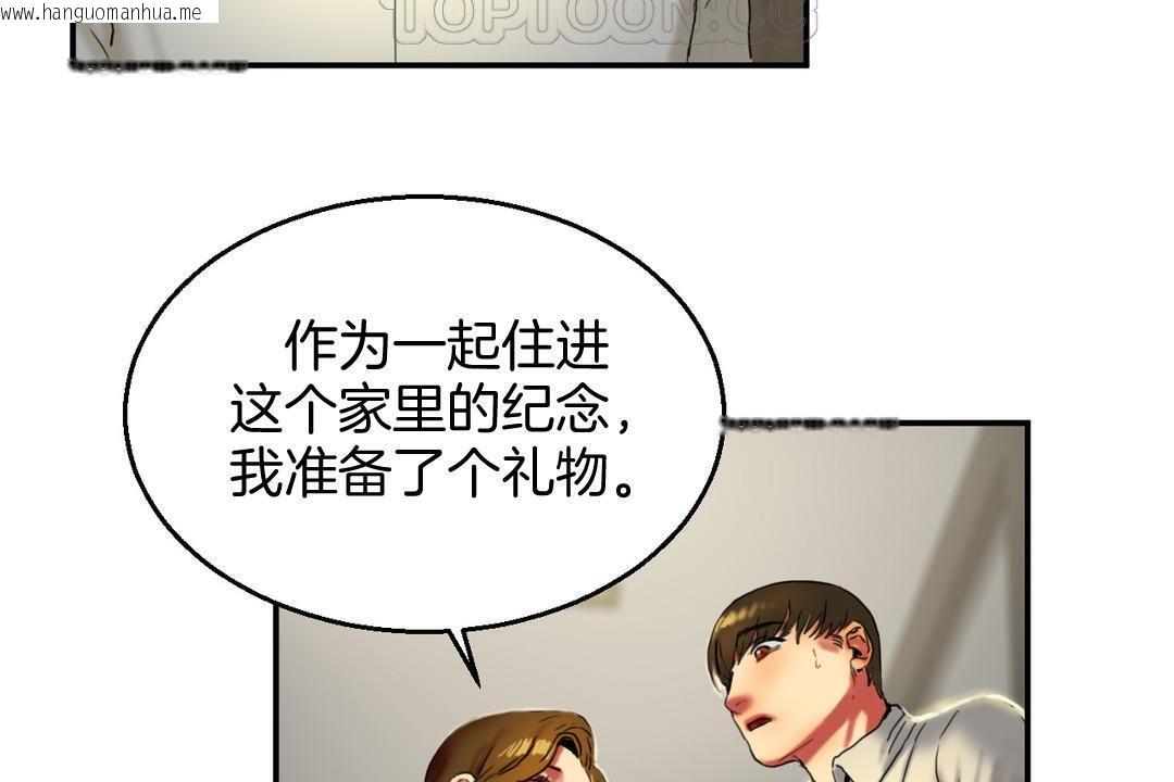 韩国漫画夫人的礼物/Bittersweet韩漫_夫人的礼物/Bittersweet-第8话在线免费阅读-韩国漫画-第106张图片