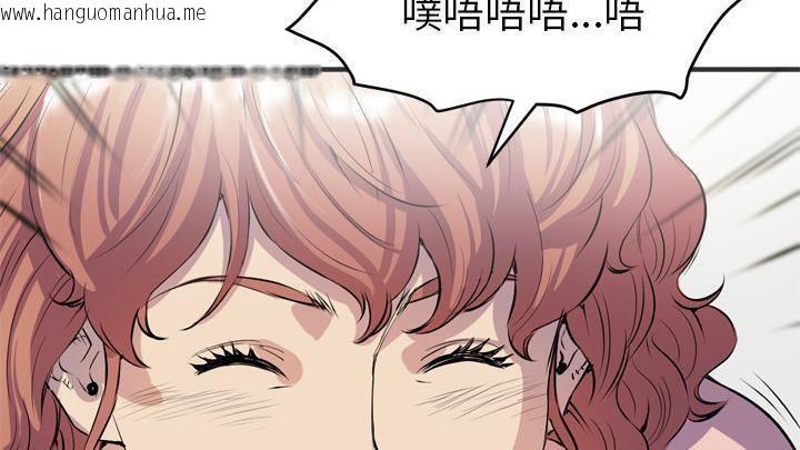 韩国漫画拜托了人妻/人妻帮帮忙韩漫_拜托了人妻/人妻帮帮忙-第19话在线免费阅读-韩国漫画-第25张图片