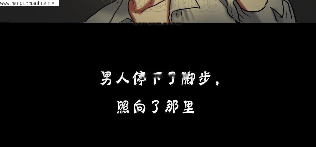 韩国漫画夫人的礼物/Bittersweet韩漫_夫人的礼物/Bittersweet-第19话在线免费阅读-韩国漫画-第142张图片