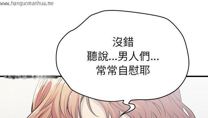 韩国漫画拜托了人妻/人妻帮帮忙韩漫_拜托了人妻/人妻帮帮忙-第18话在线免费阅读-韩国漫画-第131张图片