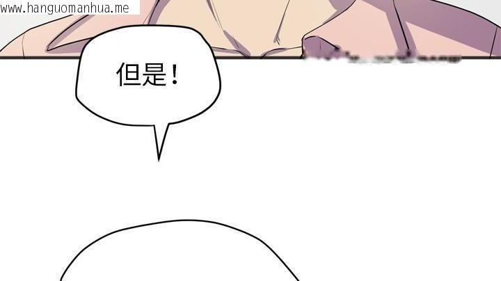 韩国漫画拜托了人妻/人妻帮帮忙韩漫_拜托了人妻/人妻帮帮忙-第19话在线免费阅读-韩国漫画-第72张图片