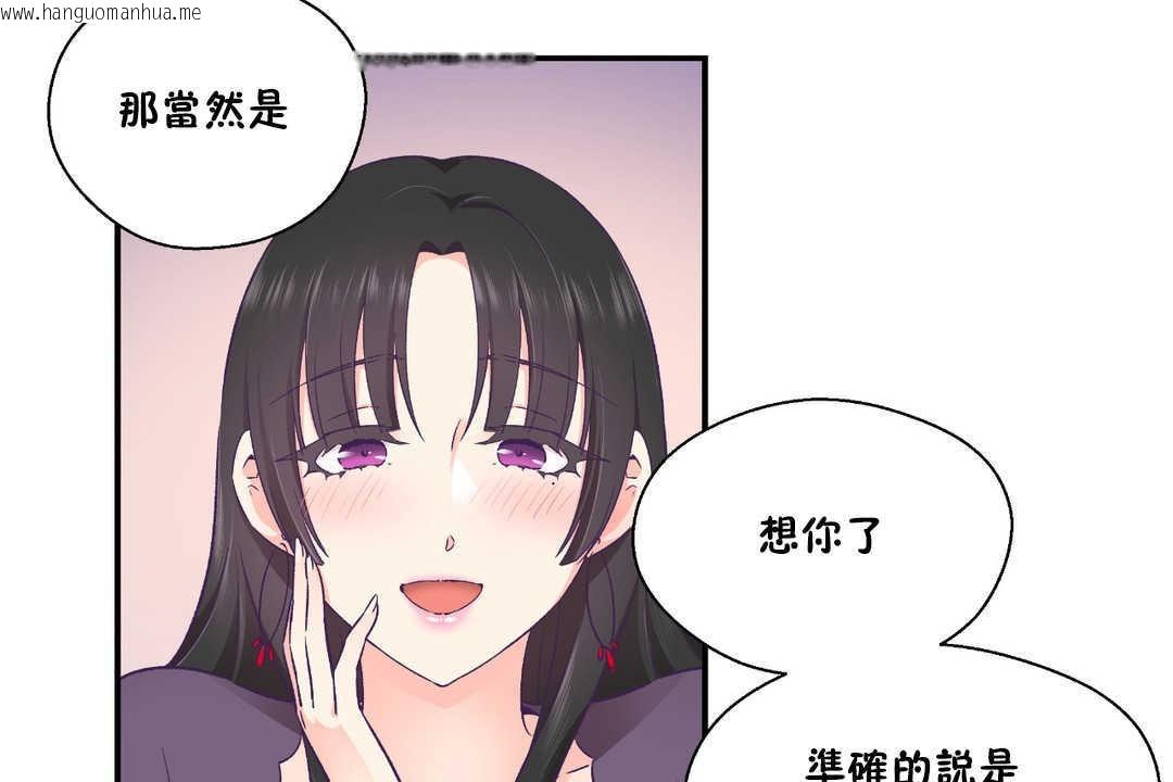 韩国漫画可爱的他韩漫_可爱的他-第27话在线免费阅读-韩国漫画-第29张图片